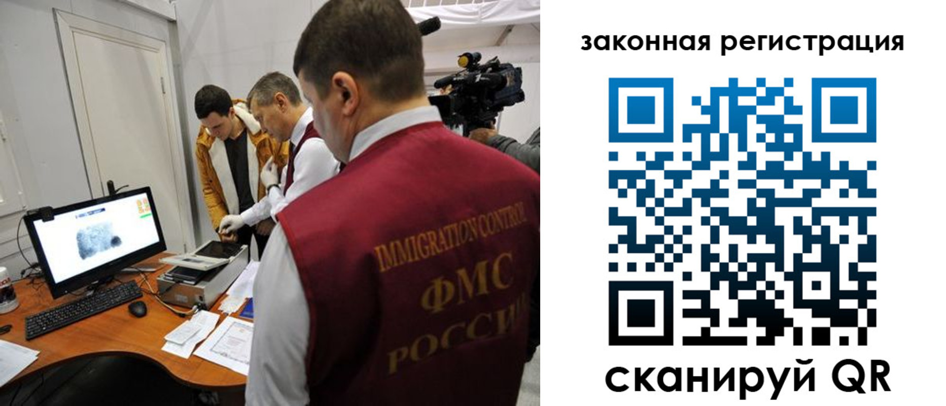временная регистрация гарантия в Асбесте