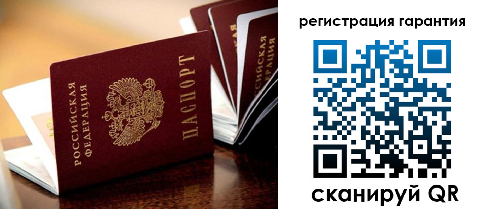 прописка иностранных граждан в Асбесте