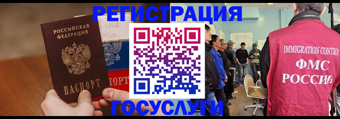 регистрация для дет. сада в Асбесте